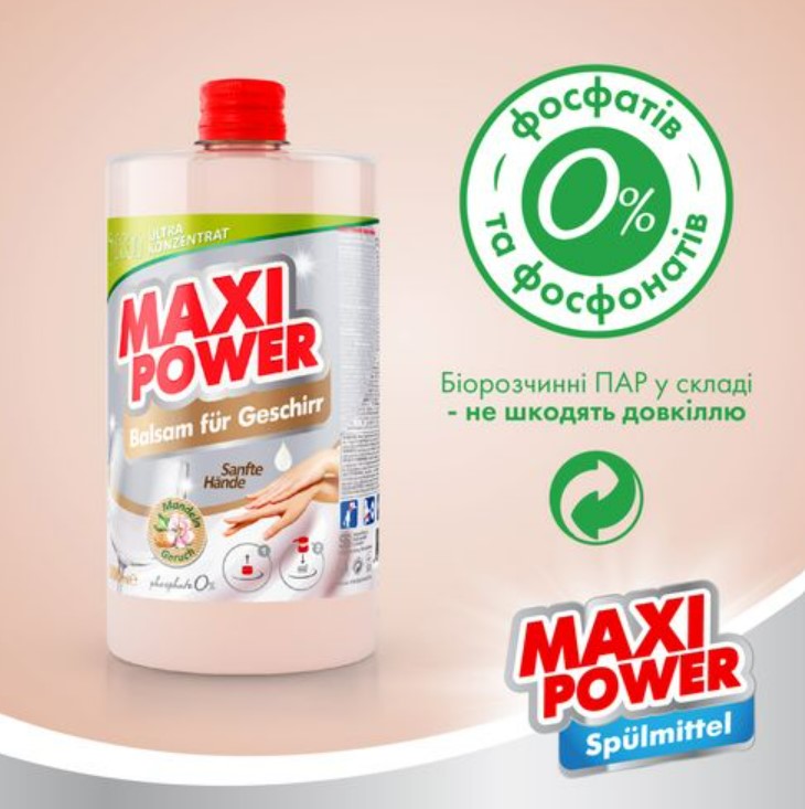 Фото - Средство для ручного мытья посуды Maxi Power Миндаль запаска 1 л (4823098412151)