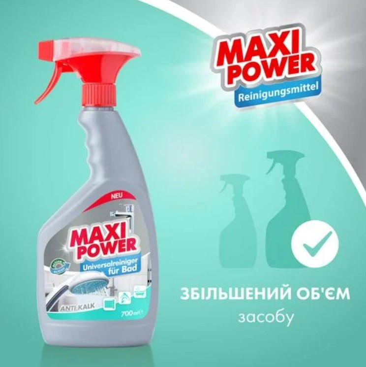 Фото - Средство для мытья в ванной комнате Maxi Power New 0,7 л (4823098411932)