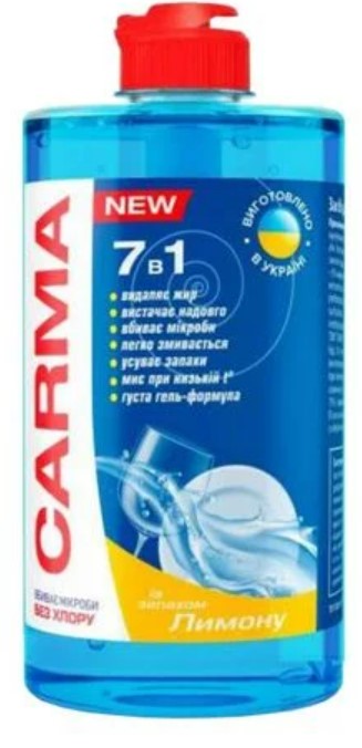 Фото - Засіб для ручного миття посуду Carma Лимон 500 мл (4823098413905)