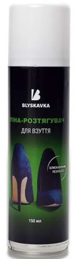 Купити Розтягувач для взуття BLYSKAVKA 150 мл (4820055140829) - Фото 1 Розтягувач для взуття BLYSKAVKA 150 мл (4820055140829) - Фото 1