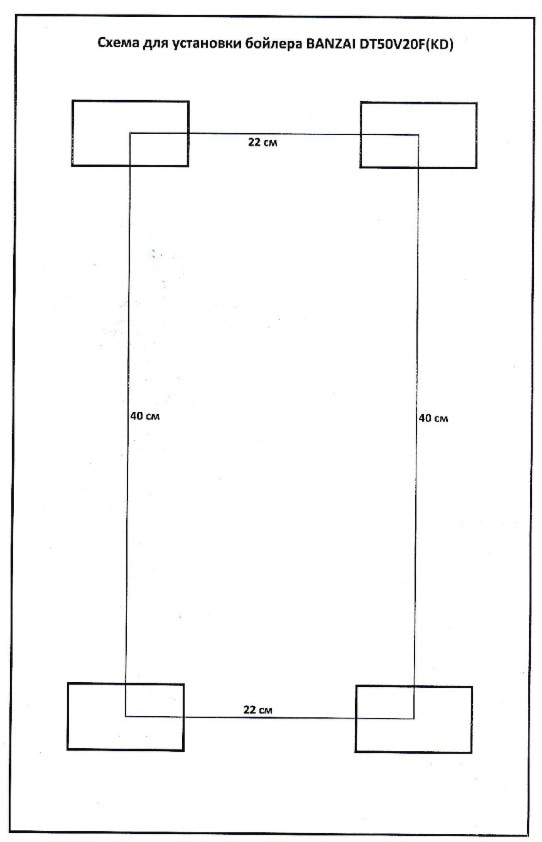 Фото - Водонагрівач Banzai DT50V20F (KD)