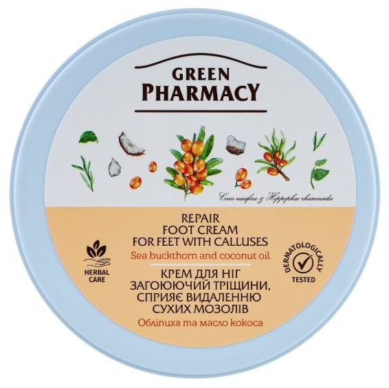 Крем для ніг Green Pharmacy 300 мл загоює тріщини/сприяє видаленню сухих мозолів (4823015914713)