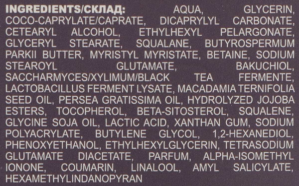 Фото - Крем для лица Green Pharmacy 50 мл ночной Бакучиол + постбиотики (5901845509749)