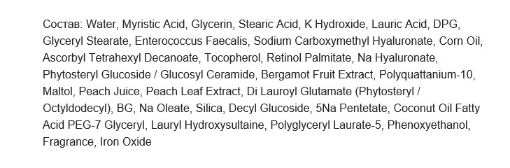 Фото - Пінка для вмивання Momopuri WASH 150 г (4515061089414)