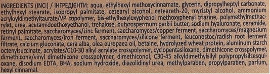 Фото - Крем для обличчя Біокон 50 мл 55+ Filler Activ (4820160037342)