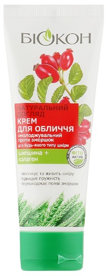 Купити Крем для обличчя Біокон Омолоджуючий проти морщин 75 мл (4820160035553) - Фото 1 Крем для обличчя Біокон Омолоджуючий проти морщин 75 мл (4820160035553) - Фото 1