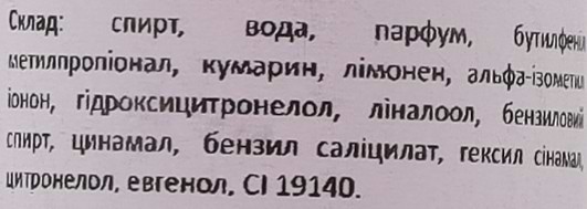 Фото - Одеколон после бритья Marmara Barber Cologne Spray NO.6 50 мл (8691541002145)