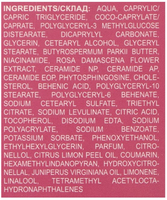 Фото - Крем для шкіри навколо очей Green Pharmacy 15 мл Дамаська троянда + кераміди (5901845509558)