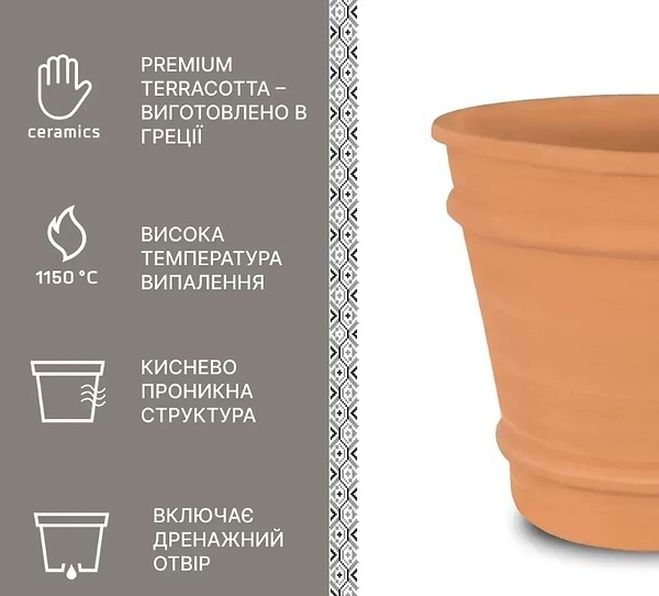 Фото - Вазон Terraneo Monachou 45x40 cм (700030)