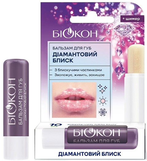 Бальзам для губ Біокон Діамантовий блиск 4,6 г (4820160030848)