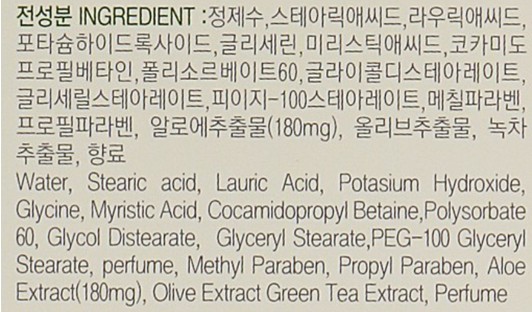 Фото - Пенка для умывания Farm Stay ALOE PURE 180 мл (8809317289465)