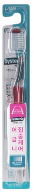 Зубная щетка Lion Systema Dual Action жесткость розовая (4826320354250)