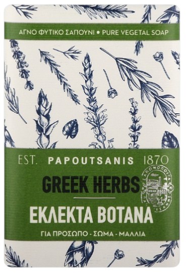 Твердое мыло Papoutsanis Greek Herbs 150 г (PPSSGH150)