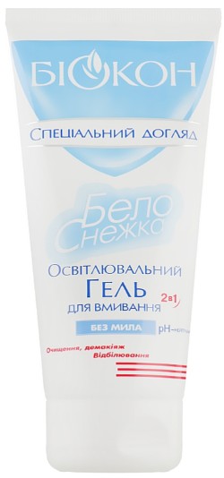 Фото - Гель для умывания Біокон Белоснежка 2в1 осветляющий 160 мл (4820008316318)