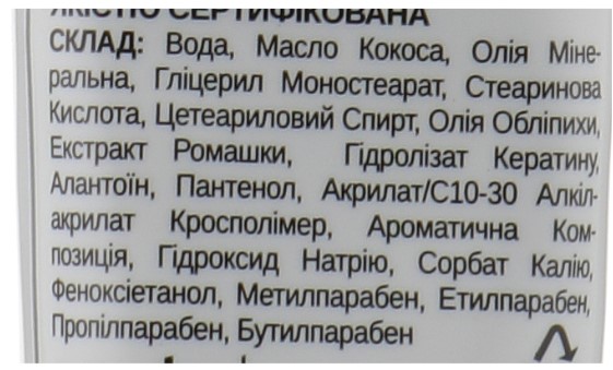 Фото - Крем для рук і нігтів The Doctor Health&Care 42 мл ромашка (4823015918575)