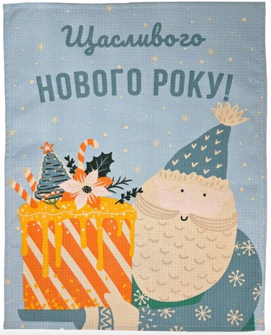 Полотенце кухонное Прованс Новогоднее вафельное Приятного аппетита 45х60 см (042988) - Фото 1