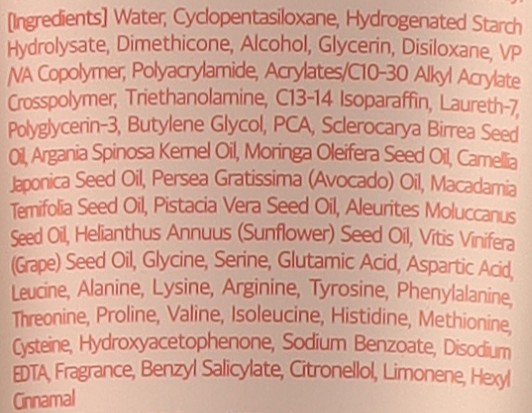 Фото - Крем для укладки волос Kundal WEDDING BOUQUET 130 мл (8809953771263)