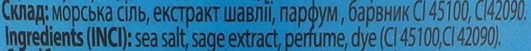 Фото - Сіль для ванни Bath Sweets Бабл гам цунамі 200 г (4820240940975)