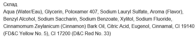 Фото - Ополаскиватель для полости рта Marvis Концентрат Cinnamon Mint 120 мл (8004395111596)