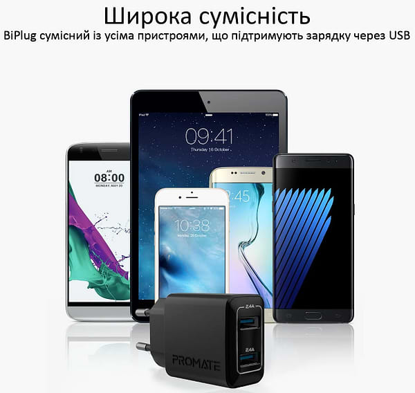 Фото - Мережевий зарядний пристрій Promate Biplug.black