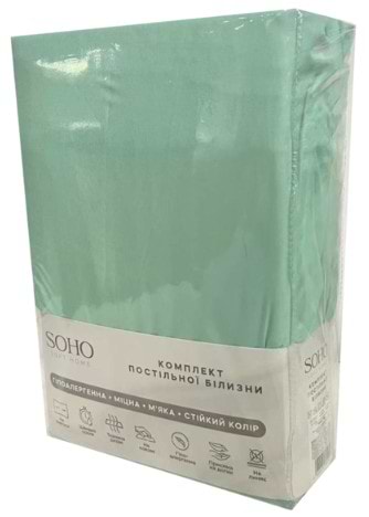 Фото - Комплект постільної білизни SOHO 200х220 Green Sage (PATTERN 558-E)