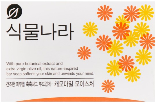 Твердое мыло Lion с экстрактом ромашки 100 г (8806325634669)