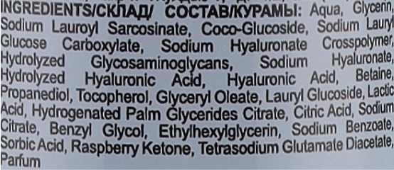 Фото - Пінка для вмивання The Doctor Health&Care 150 мл HYALURON POWER (5901845509152)