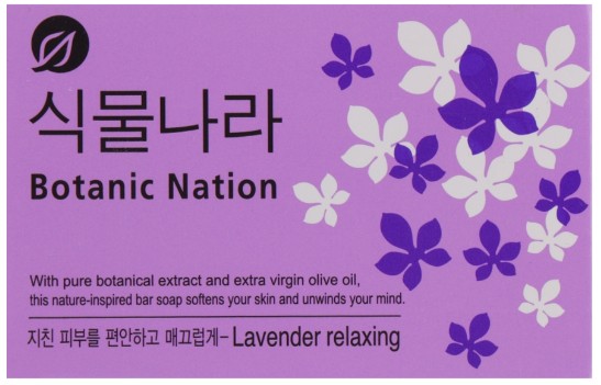 Тверде мило Lion лаванда 100 г (8806325634676)