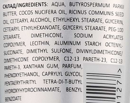 Фото - Крем для рук и ногтей Dr. Sante 75 мл с маслом Ши (4823015914300)