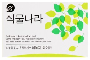 Тверде мило Lion кипарис 100 г (8806325634652)