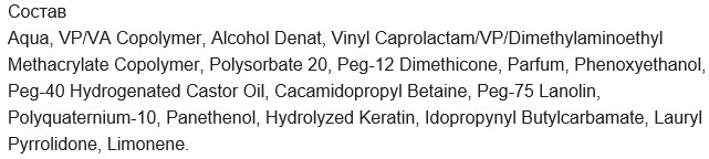 Фото - Мусс для укладки волос Barbertime Foam Wax 150 мл (8682815651756)