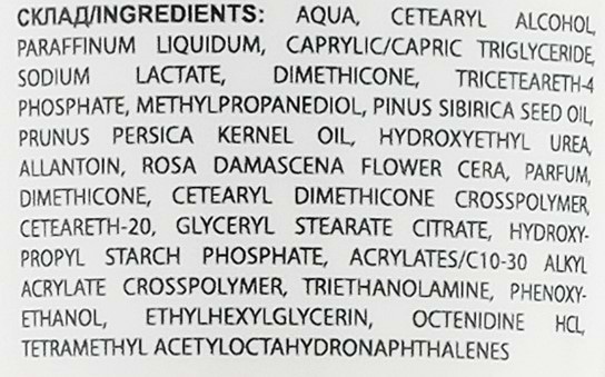 Фото - Крем для рук и ногтей Dr. Sante Нежный шелк 90 мл интенсивное увлажнение (4823015923425)