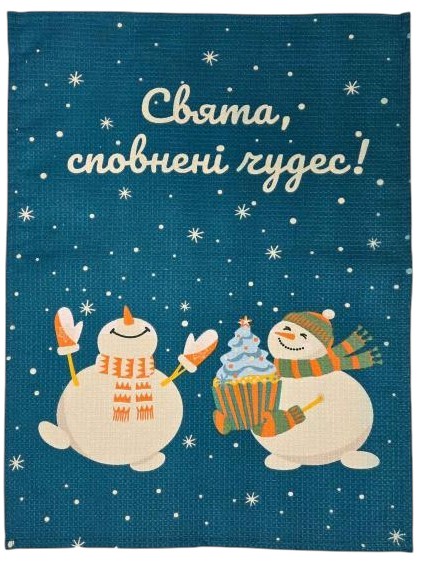 Рушник кухонний Прованс Новорічне вафельне Сніговики 45х60 см (042990)