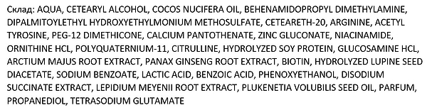 Фото - Маска для волосся Dr. Sante Anti Hair Loss 300 мл (4823015936630)