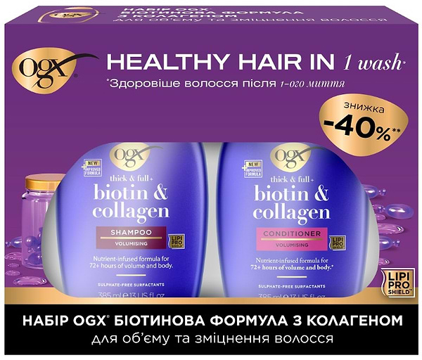 Фото - Подарунковий набір для догляду за волоссям OGX Біотинова формула з колагеном для об’єму та зміцнення волосся (3574661864952)
