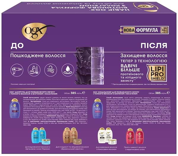 Фото - Подарунковий набір для догляду за волоссям OGX Біотинова формула з колагеном для об’єму та зміцнення волосся (3574661864952)