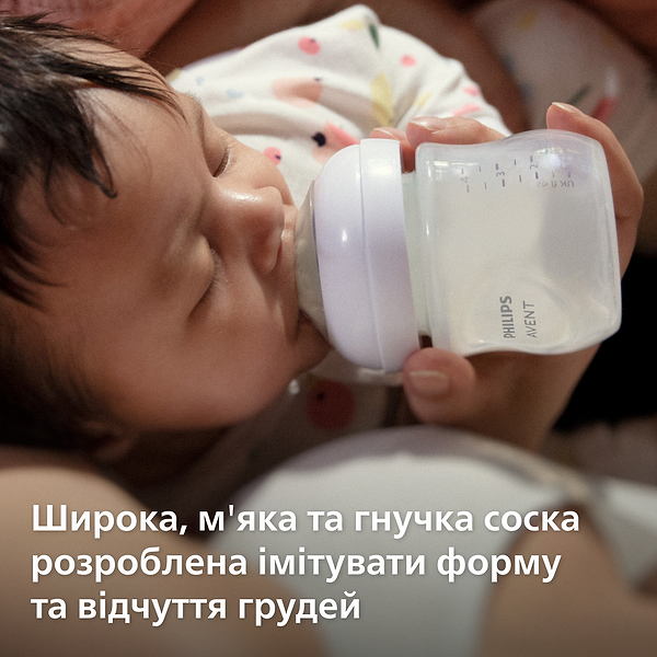 Фото - Бутылочка для кормления Philips AVENT Natural природный поток с клапаном, 125 мл, 1 шт. (SCY670/01)