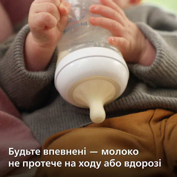 Фото - Бутылочка для кормления Philips AVENT Natural природный поток с клапаном, 125 мл, 1 шт. (SCY670/01)