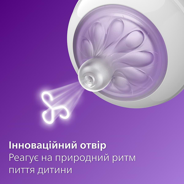 Фото - Малий потік соска дитяча силіконова Philips Avent Natural Природний потік, 0 міс+., 2 шт. (SCY962/02)