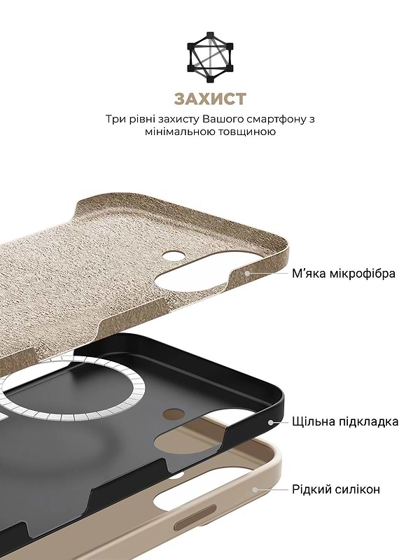 Фото - Чохол для смартфону Armorstandart ICON2 MagSafe for Apple iPhone 16 Plus Ivory (ARM80185)