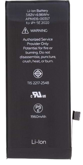 Аккумулятор для смартфона Gelius Pro iPhone SE 2020 (92687) - Фото 1