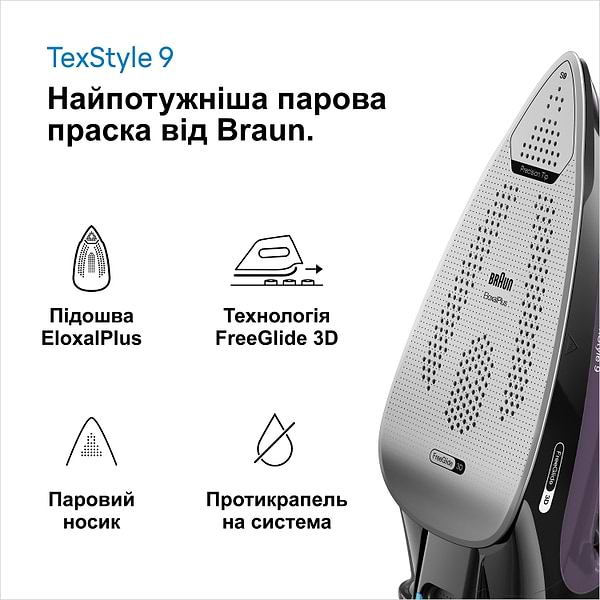 Фото - Праска Braun SI 9661 VI
