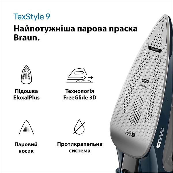 Фото - Праска Braun SI9682DB SI