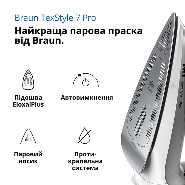 Фото - Утюг Braun SI7149WB