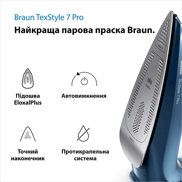 Фото - Утюг Braun SI7160BL