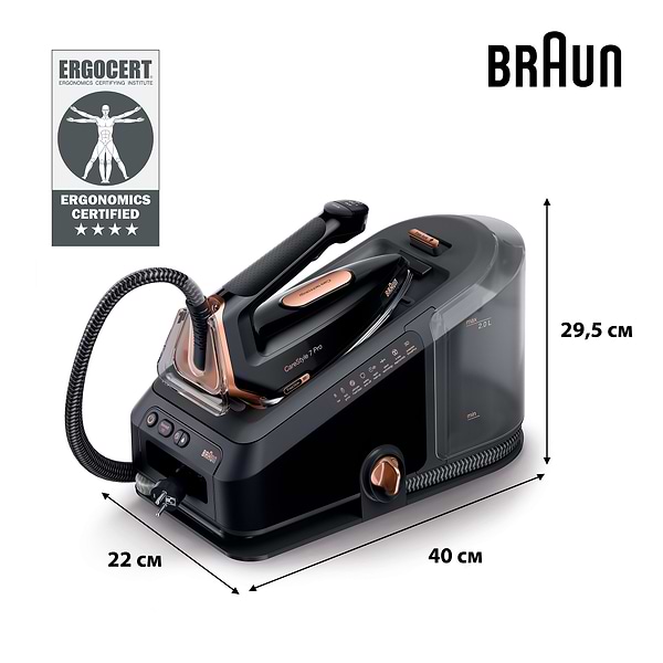 Фото - Уцінка - Праска з парогенератором Braun IS7286BK
