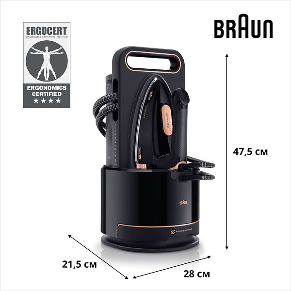 Фото - Уценка - Утюг с парогенератором Braun CareStyle 9 IS9090BK