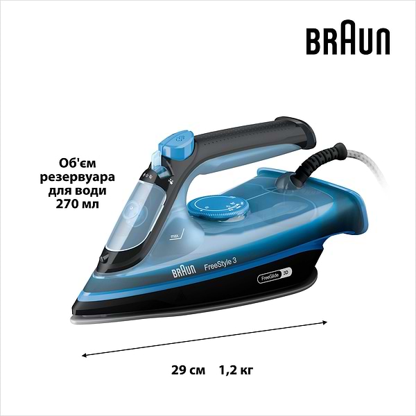 Фото - Праска Braun FI3194BK