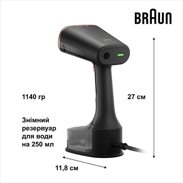 Фото - Вертикальний відпарювач ручний Braun GS 7077 BK