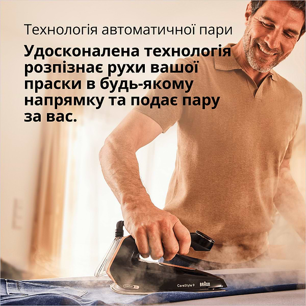 Фото - Уценка - Утюг с парогенератором Braun CareStyle 9 IS9090BK